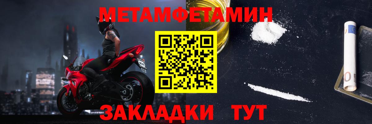 АМФ 98% Волжский