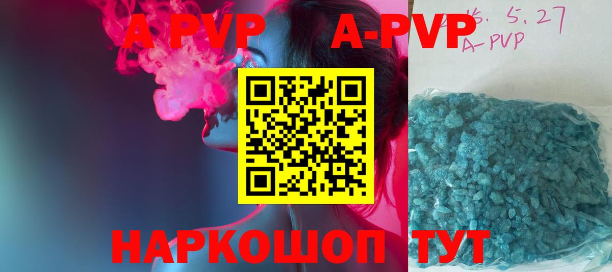 APVP VHQ  Вход с VPN  Волжский 