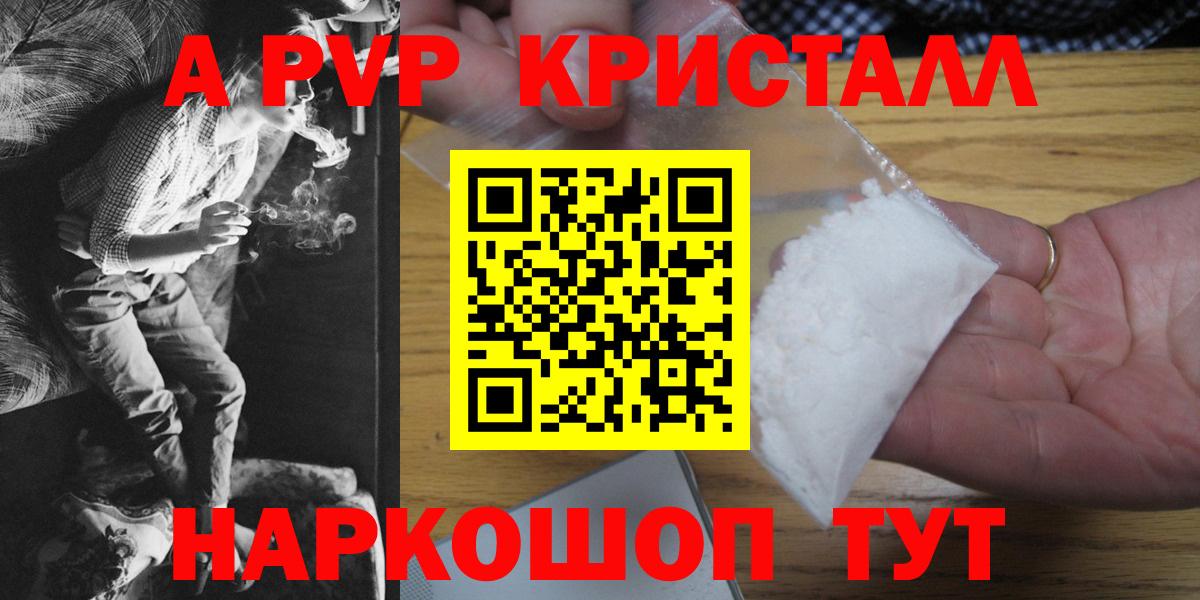 A-PVP СК Волжский