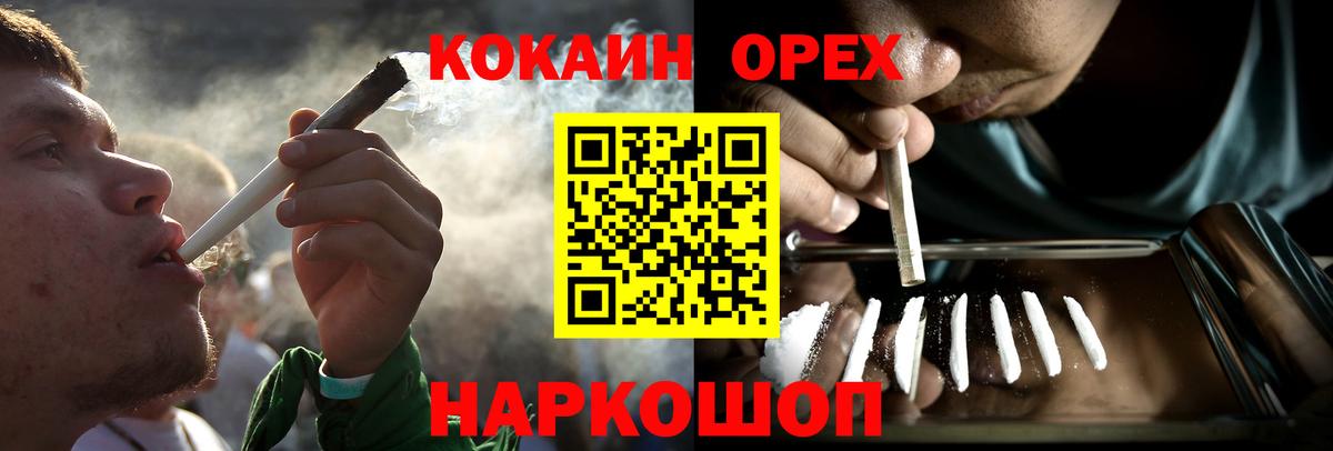 Кокаин Эквадор Волжский