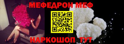 прущие грибы Ярцево