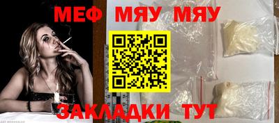 спайс Янаул