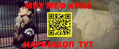 спайс Янаул