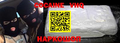 спайс Янаул