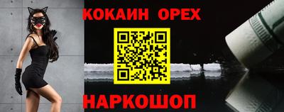 спайс Янаул