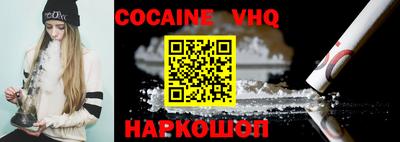 спайс Янаул