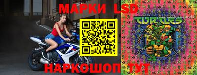 спайс Янаул