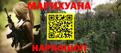 спайс Янаул