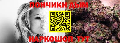 спайс Янаул