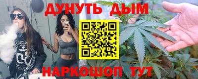 спайс Янаул