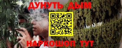 прущие грибы Ярцево