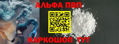 спайс Янаул