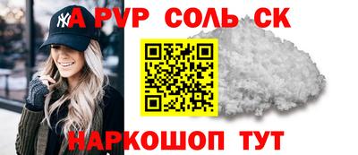 спайс Янаул