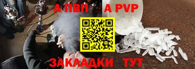 спайс Янаул