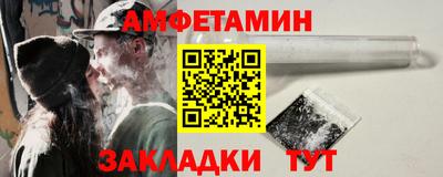 спайс Янаул