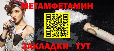 прущие грибы Ярцево