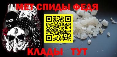 спайс Янаул