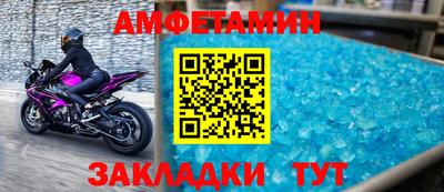 спайс Янаул