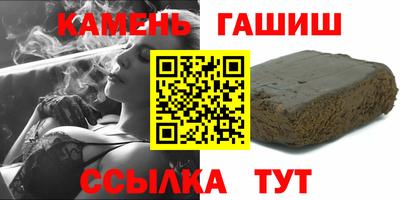 спайс Янаул