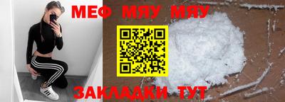 прущие грибы Ярцево