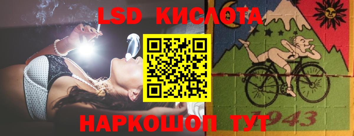 LSD-25 экстази ecstasy  Вход с VPN  Волжский  Лсд 25 экстази ecstasy 