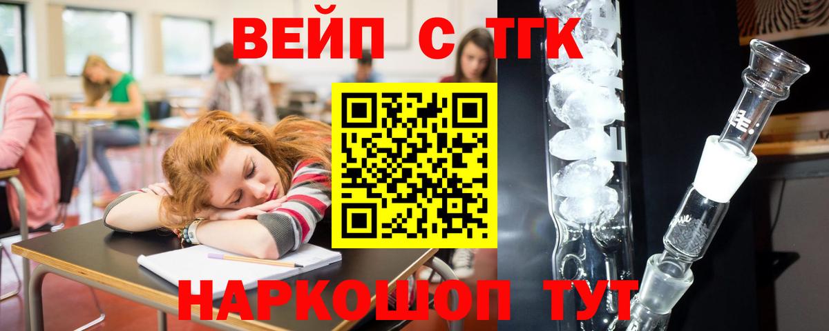 ТГК Wax Волжский