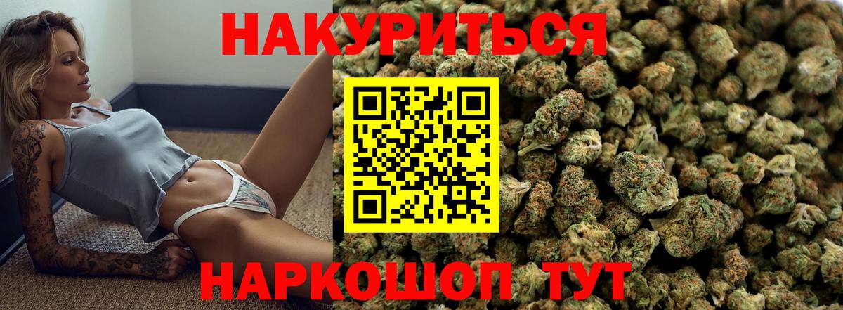 Бошки марихуана MAZAR  Вход с VPN  Марихуана семена  Волжский 